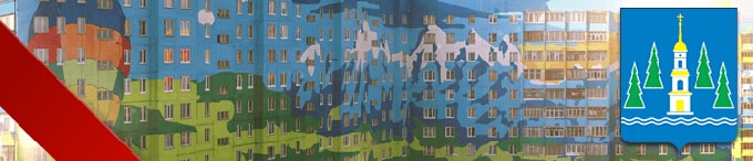 Доставка